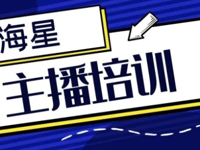 抖音做主播一个月收入