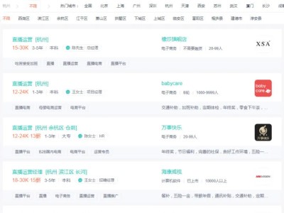 直播运营是干什么的