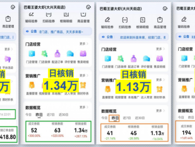 抖音直播宣传,短视频如何吸引粉丝关注看完你就懂了