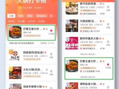 养生茶抖音运营方案如何让一个视频爆火