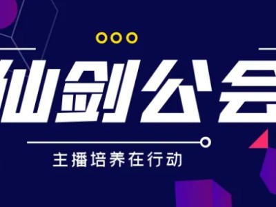 有没有靠谱的直播公司推荐一下呀？