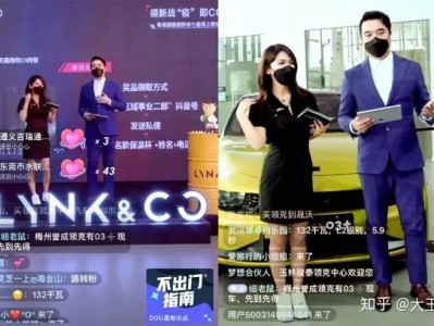 抖音直播带货现状解析