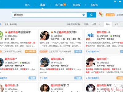 解密电影引流法，教你多种变现方式，月入6W+