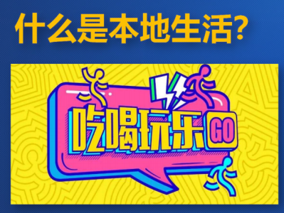 抖音达人探店账号孵化教你如何用1个视频,让顾客疯狂点赞!