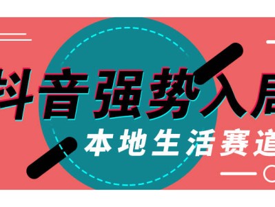 农家乐抖音运营农家乐的火爆,让更多人知道了这里