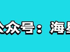 抖音直播十大公会排名？