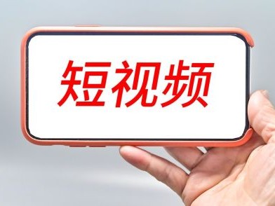 有没有做房地产短视频运营的？