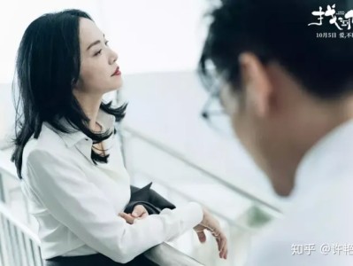 心理学影评《找到你》：学会生活，不要做脱离现实的女人