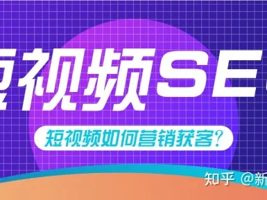 抖音视频如何做内容优化？