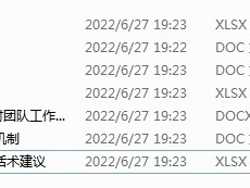 抖店客服工作流程，场景话术，岗位职责，绩效考核