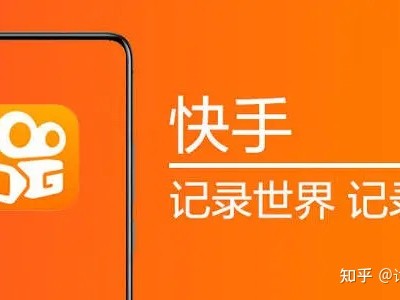 快手直播基地申请入驻流程如下