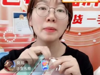 2020最新抖音直播留人控场方法和技巧，建议收藏！