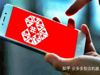 拼多多商家直播 拼多多直播技巧 拼多多直播助手软件 拼多多场控王 拼主播 多多直播场控王 拼多多直播互动软件 多多直播助手如何有技巧选品。