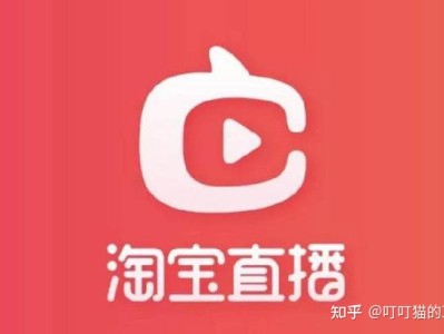 直播基地怎么申请？