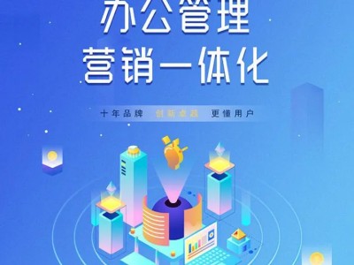 2022房产线上短视频运营方案，一键合成房源短视频