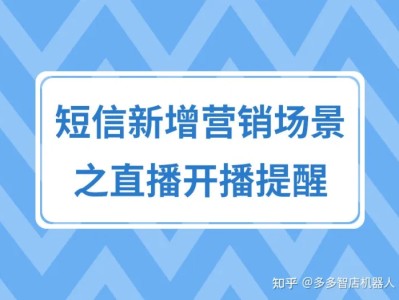 拼多多人气软件 拼多多直播场控软件 拼多多直播控场王拼多多直播场控互动控场软件