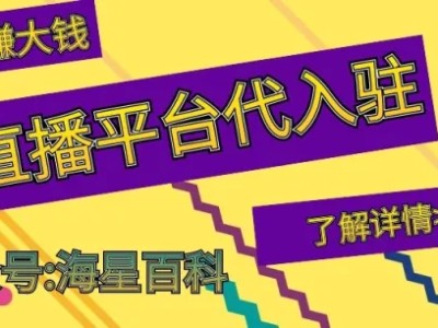 抖音有哪些大型公会入驻