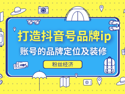 抖音团购吃饭是真的吗(抖音带团购)