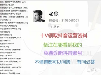 抖音新号和老号哪个容易热门，抖音新号养了15天没有浏览量