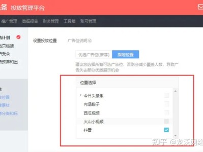 抖音app广告怎么投放？怎么收费？