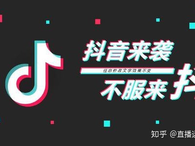 抖音直播主播类型：4大常见主播深度剖析，看看你最适合哪一种