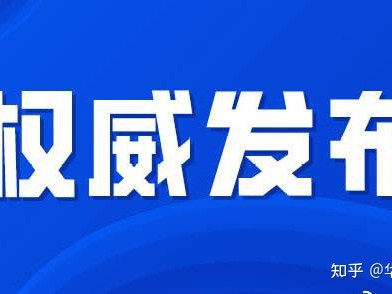 最新动态：人社部互联网营销师直播销售员证书培训教材之短视频流量破百万的18招