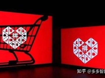 怎么在拼多多上直播？多多直播场控王 需做什么准备？