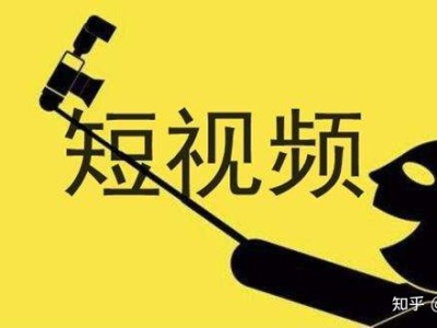 未来做短视频内容？怎么样？