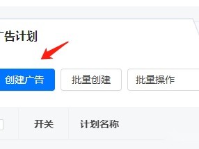 快手广告怎么投放，快手开户流程是怎样的？