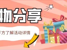 抖音商城怎么推广到首页（抖音商城怎么操作流程）