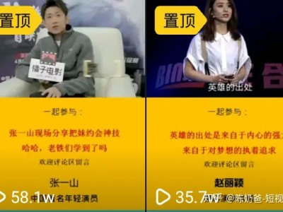 抖音作品超过24小时播放才1000左右还会爆吗？