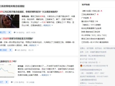 掌握这4点，轻松搞定短视频内容选题！