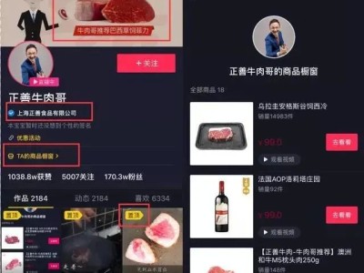 抖音信息流广告推广方式和预期效果介绍