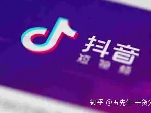 抖音发布的作品一直显示在审核中（附视频一直显示审核中的2个原因分享）