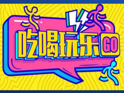 抖音本地生活服务怎么使用如何使用抖音本地生活服务