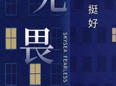 20190430影视行业招聘信息（杨天真壹心娱乐；天海传媒；喜天影视；华熙泰和；美亚娱乐，含大量实习岗）