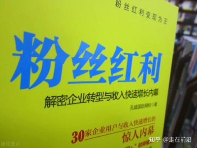 【爆量抖音号的实用运营干货】粉丝的质量和维系高质量粉丝