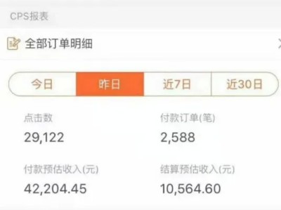 抖音母婴行业账号如何运营，6个实操运营经验建议收藏。