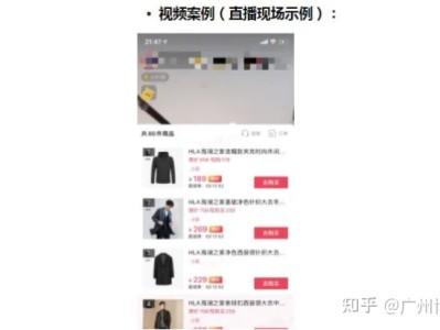 怎么是抖音巨量千川，抖音直播卖货广告怎么合作