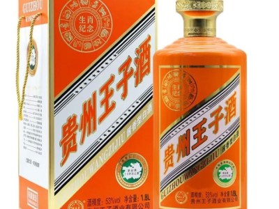 抖音299的43度飞天茅台酒，99的茅台金王子酒真的会上吗？主播是真的亏本贴钱吗？