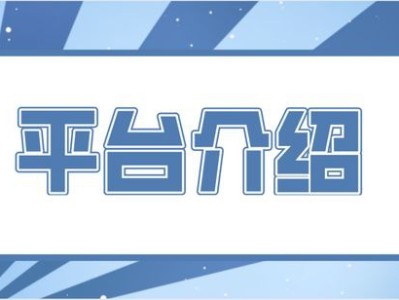 淘宝直播基地后台有什么功能？解析
