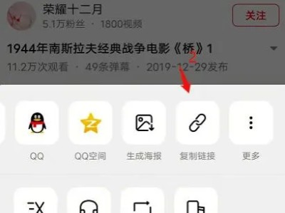手机怎样剪辑影视片段？打造爆款影视