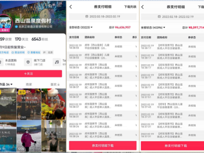 佳木斯美容抖音代运营,教你玩转佳木斯美容抖音!