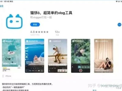 抖音上的视频用什么软件做的？