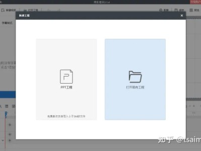 快速上手制作创意动画短视频，5分钟搞定！