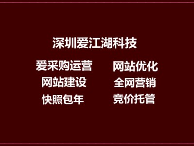 如何做好抖音短视频关键字优化排名？