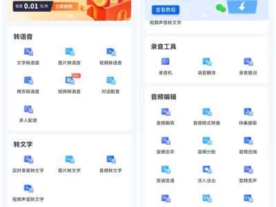 怎么给自己的视频配音？
