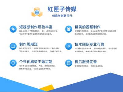 短视频的营销推广方法有哪些？