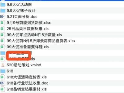 2020天猫短视频将迎来下一个风口！！