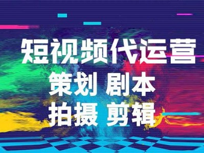 养生类抖音运营模式有哪些,养生的短视频怎么拍